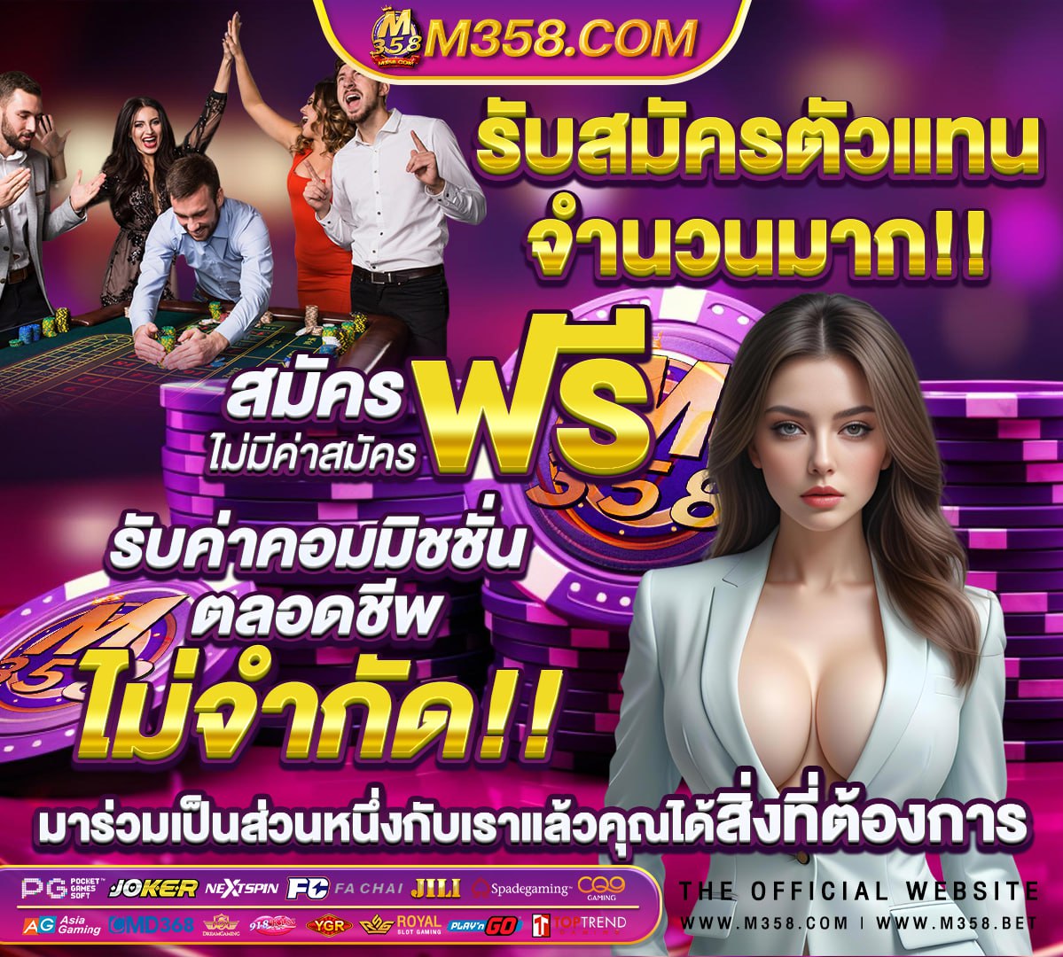 สมัคร สอบ กรมการ จัดหา งาน